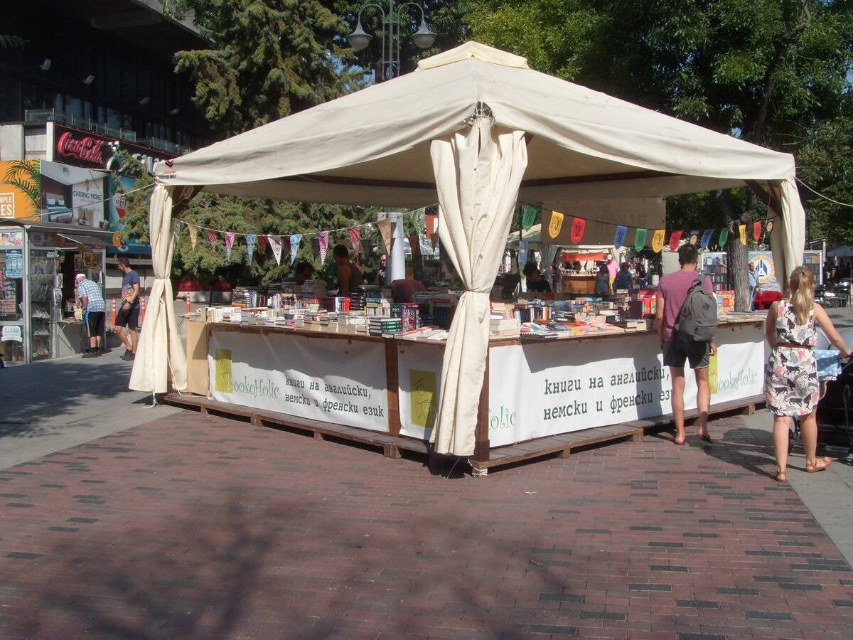  Алея на книгата 